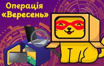 Tengo разыгрывает технику и деньги в акции «Операция сентябрь»