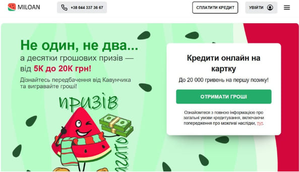 Срочные онлайн-займы